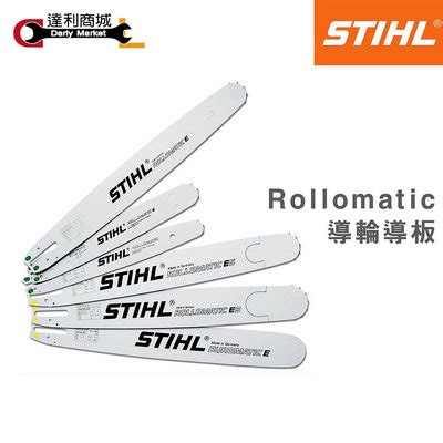 鋸樹方法|STIHL 鏈鋸機鋸樹